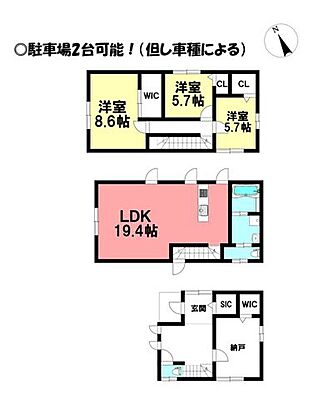 間取り 三ノ輪町　中古戸建