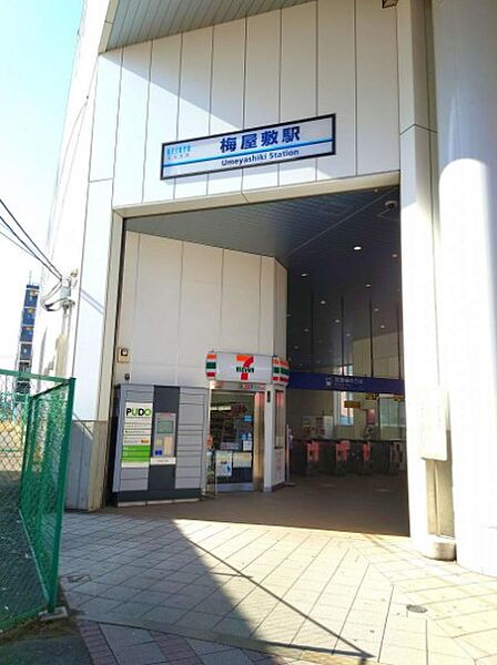 画像15:【駅】梅屋敷まで1844ｍ