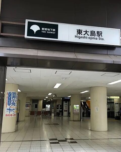 画像17:【駅】東大島駅まで2781ｍ