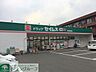 周辺：ドラッグセイムス羽村栄町店 徒歩14分。ドラックストア 1110m