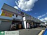 周辺：ドラッグセイムス青梅藤橋店 徒歩5分。 400m