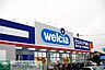 周辺：ウエルシア青梅新町店 徒歩11分。ドラックストア 840m