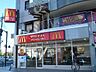 周辺：マクドナルド 市役所通り沿いのＴＵＴＡＹＡ 498m