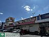 周辺：オザムバリュー新町店 徒歩10分。 770m