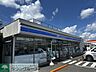 周辺：ローソン青梅藤橋三丁目店 徒歩9分。 660m