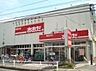 周辺：食品の店おおた 539m