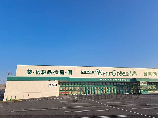 画像22:スーパーエバグリーンプラス　橿原膳夫店まで1100メートル