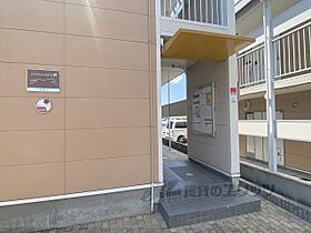 奈良県奈良市宝来町（賃貸アパート1K・1階・23.18㎡） その17