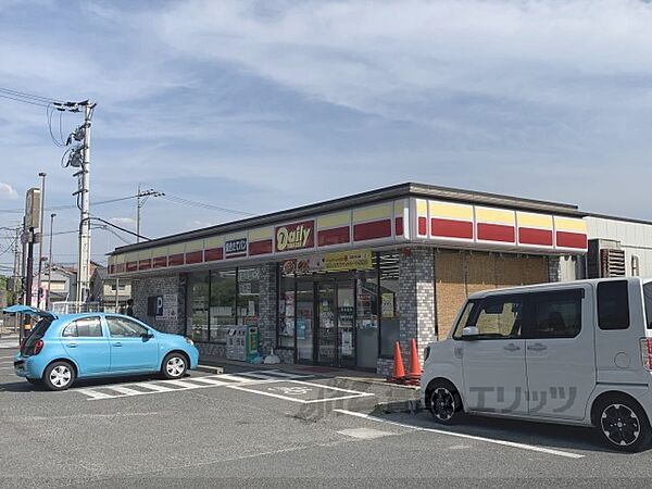 画像5:デイリーヤマザキ　奈良菅原町店まで550メートル