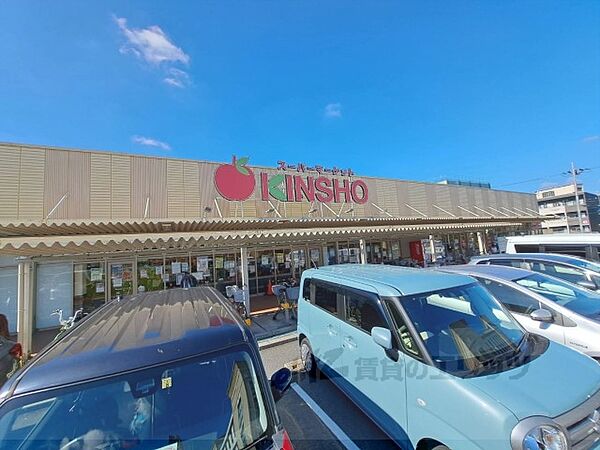 画像21:KINSHO　大和高田店まで1500メートル