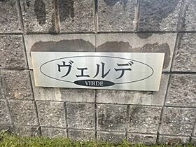 奈良県香芝市逢坂（賃貸アパート1K・2階・30.30㎡） その17