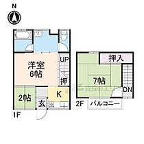 奈良県奈良市北袋町（賃貸テラスハウス2K・1階・45.00㎡） その2