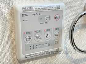 奈良県生駒市小明町（賃貸アパート1LDK・1階・33.67㎡） その28