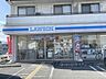 周辺：ローソン　橿原木原店まで400メートル