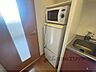設備：電子レンジと冷蔵庫