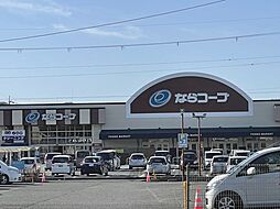 ならコープ　コープみみなしまで450メートル
