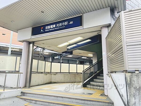 大阪府枚方市東香里元町(賃貸アパート1K・1階・22.70㎡)の写真 その25