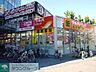 周辺：マックスバリュエクスプレス落合駅前店 徒歩13分。スーパー 1000m