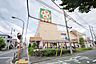 周辺：ライフ土支田店 703m