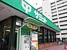 周辺：サミットストア渋谷本町店 徒歩5分。 350m