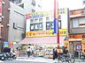 周辺：どらっぐぱぱす新江戸川橋店 徒歩8分。ドラックストア 630m