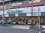 スーパーマーケット三徳早稲田店 513m