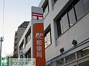 三鷹下連雀四郵便局 徒歩13分。郵便局 1040m