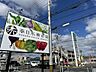 周辺：春日水神市場まで540ｍ