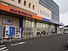 周辺：ドラッグユタカ 林町店ドラッグユタカ 林町店 1210m
