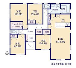 本巣市下真桑 新築戸建