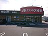 周辺：クスリのアオキ 静里店クスリのアオキ 静里店 220m
