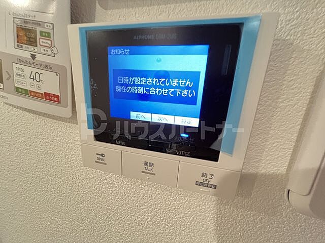 設備