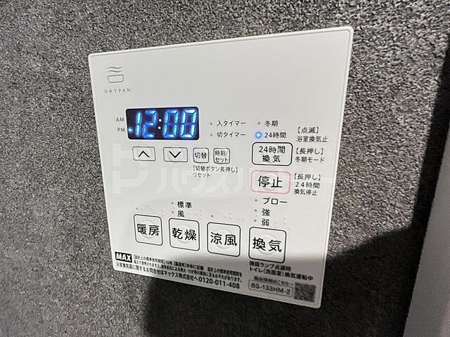 浴室