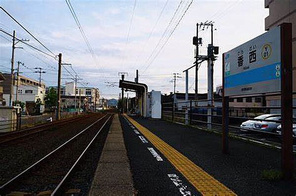画像22:【駅】香西まで952ｍ