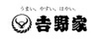 パークサイド山地　A棟 201 ｜ 香川県坂出市久米町1丁目24-18（賃貸アパート1LDK・2階・28.77㎡） その11