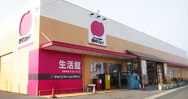 画像19:【ホームセンター】西村ジョイ メガホームセンター 丸亀店まで1111ｍ