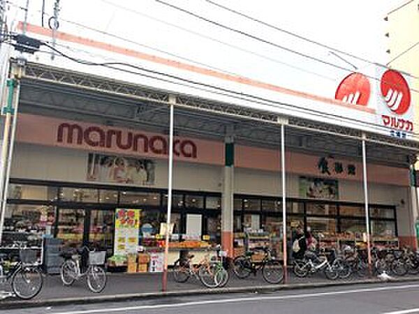 画像25:【スーパー】マルナカ 広場店まで751ｍ