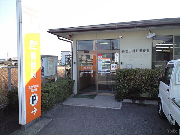 画像15:【郵便局】高松田村町郵便局まで2426ｍ