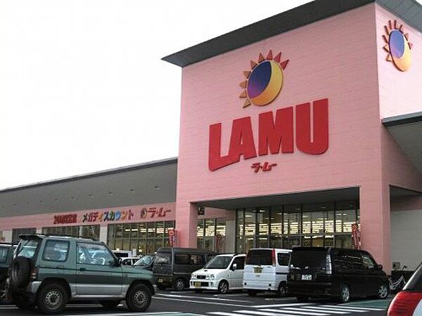 画像20:【ディスカウントショップ】LAMU(ラムー) 高松中央店まで984ｍ