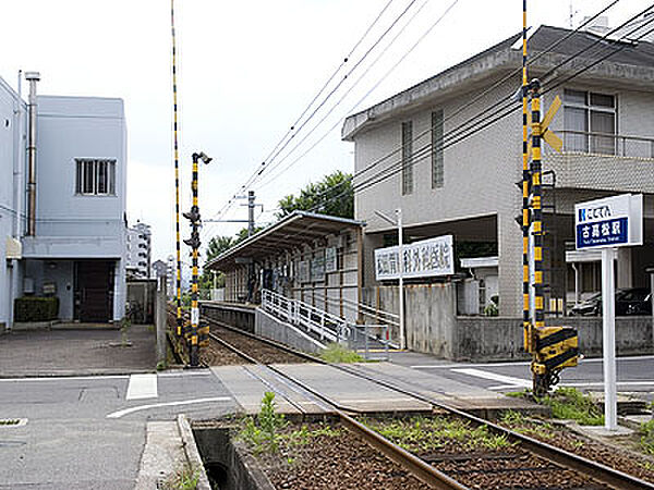 画像23:【駅】古高松まで3827ｍ