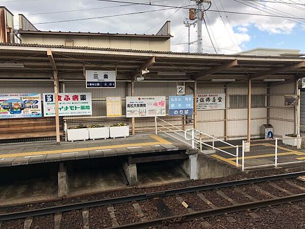 画像29:【駅】三条(香川県)まで1635ｍ