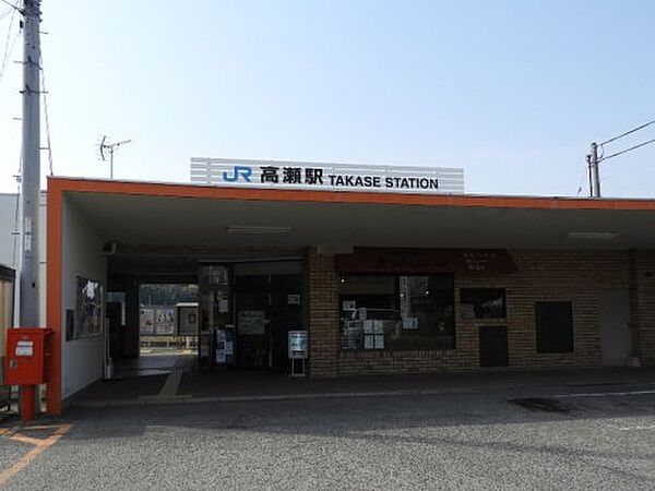 画像26:【駅】高瀬(香川県)まで2406ｍ