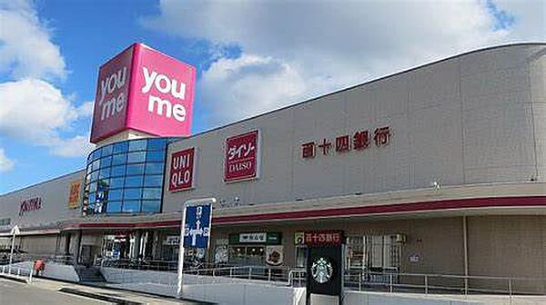 画像20:【ショッピングセンター】ゆめタウン高松まで417ｍ