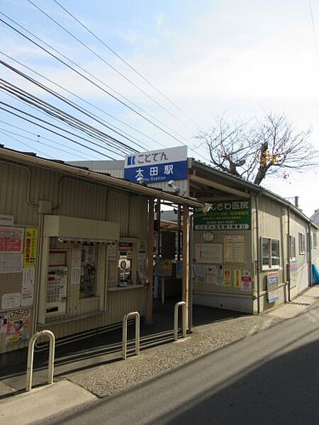 画像19:【駅】太田(香川県)まで772ｍ