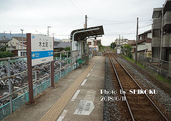 画像22:【駅】木太町まで1289ｍ