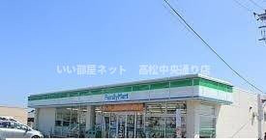 画像19:ファミリーマート高松元山店さんまで600m