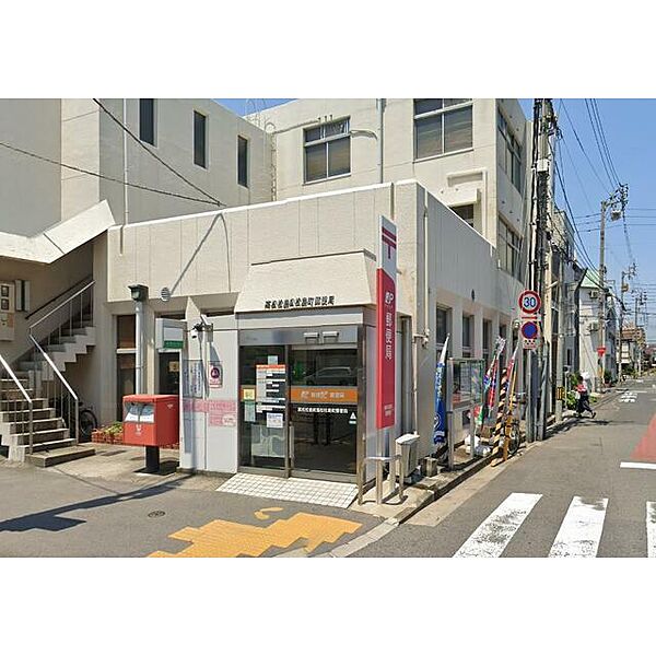 画像24:【郵便局】高松松島町郵便局まで218ｍ