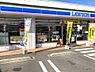 周辺：【コンビニエンスストア】ローソン 高松今里町二丁目店まで210ｍ