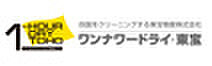 ガーデンハウスＭ　Ｄ 205｜香川県丸亀市富士見町1丁目(賃貸アパート1R・2階・35.96㎡)の写真 その29