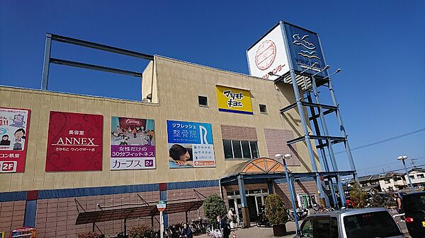 画像28:【ショッピングセンター】WING PORT SHOPPING CENTER(ウイングポートショッピングセンター)まで3180ｍ